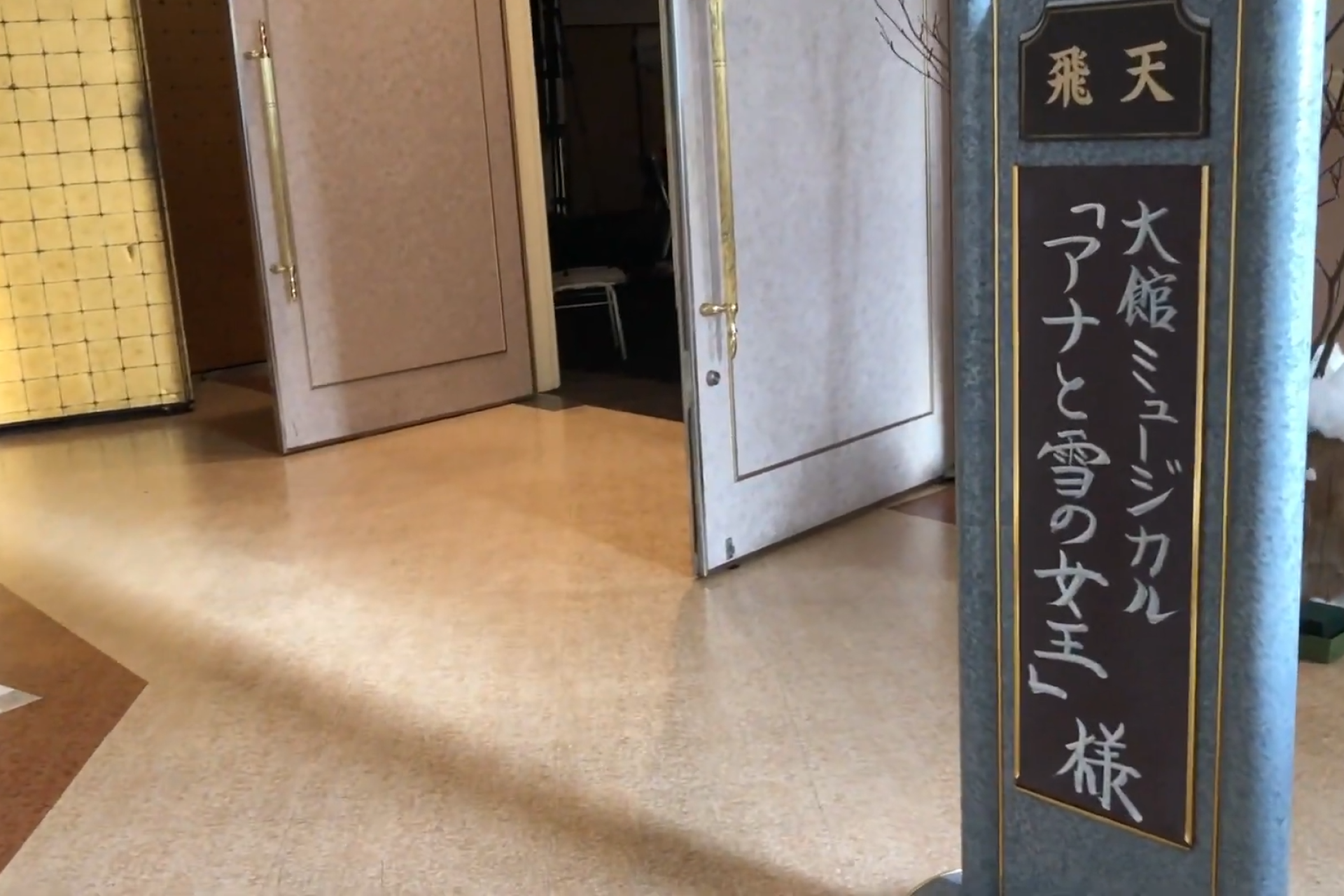 大館 All Actors Project